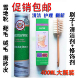 taobao english 10040741187