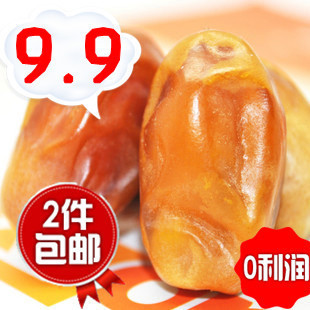  皇冠椰枣 新疆特产 500g 甜度适中 无添加 黄金椰枣 两袋包邮！