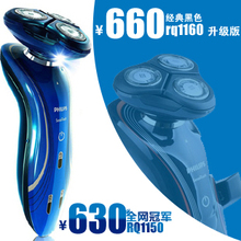 ��ڱ����Ͱ� �����ֵ綯���뵶RQ1150 2D�������� ��Ʒ  ����2��
