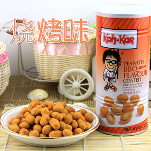  3罐包邮 泰国大哥花生豆 烧烤味 花生豆 花生米 进口零食品 230g