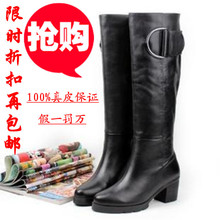 特价秒杀清仓 2011年新款接吻猫正品女靴 高筒牛皮中粗跟女长靴子