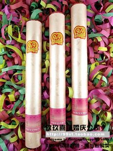  婚庆结婚用品/高档礼花礼炮/礼花筒/礼宾花/手持礼花喜庆彩炮40cm