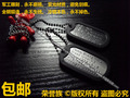 美军 身份牌 士兵牌 军牌 大兵牌 刻字 定制★双牌四面刻E款 包邮