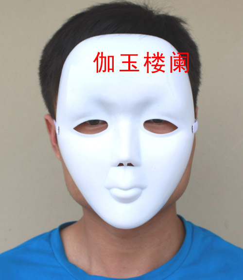 鬼步面具 鬼步舞 白色街舞面具面具 白色面具奥汐在类目 模玩/动漫/周边/cos/桌游, 聚会/魔术用品, 聚会用具/装饰, 面具中 - 来自Buy2taobao.com提供专业的淘宝代购服务