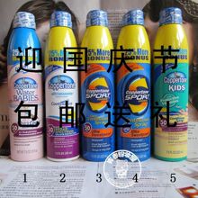 皇冠正品包邮！Coppertone/水宝宝防晒喷雾 222ml 5款可选