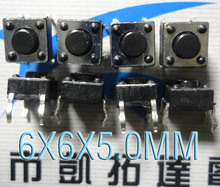 【凯拓达电子 三皇冠店铺】轻触开关 6X6X5MM高度 按键开关