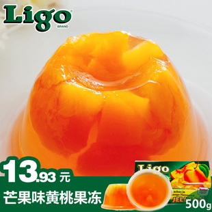  美国ligo进口食品 芒果味 黄桃果肉 水果果冻布丁零食 4杯