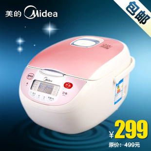 美的 FS306 FS406 FS506美的电饭煲正品 电饭锅机打发票包邮 特价