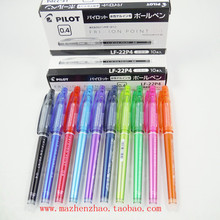 �ձ�PILOTĦĥ�����ֿɲ���0.4�ɲ�ˮ��LF-22P4 �ɲ���ˮ�� �ؼ�