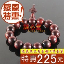 诚心堂开光印度小叶紫檀木料佛珠手链15mm男士手串精品原木老料
