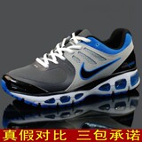 耐克男<span class=H>鞋</span>正品夏季nike男款网纱透气跑<span class=H>鞋</span>女式气垫<span class=H>运动</span><span class=H>鞋</span>386405 004