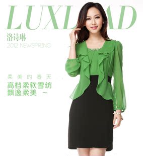 luxlead洛诗琳 气质修身OL通勤荷叶边长袖雪纺连衣裙