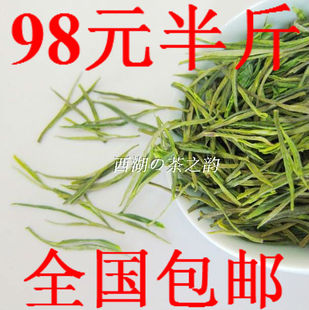  年新茶 250克 安吉白茶叶 珍稀有机白茶茶农直销绿茶 春茶包