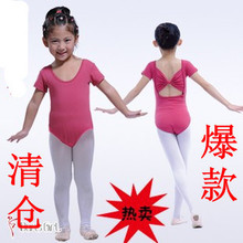 清仓！丹诗戈 2739棉儿童大蝴蝶结背体服 舞蹈服装 练功服