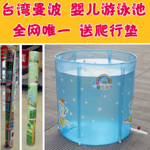 送爬行垫 正版台湾曼波家族婴幼儿游泳池 曼波鱼屋宝宝泳池 包邮