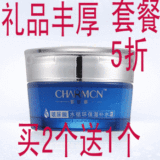 <span class=H>皙肤泉</span>玻尿酸水循环保湿补水霜50g 补水保湿锁水