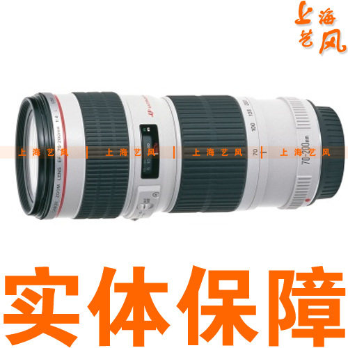 佳能Canon EF 70-200mm F4L USM 大陆行货 联保 未拆封 小小白