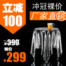 的确良-个性创意时尚简约 沙发客厅 魔鬼幽灵茶几角几边几电话几