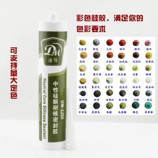 迪曼中性硅酮耐候密封胶/玻璃胶/硅胶/ 调色胶 多色胶 45个颜色在类目 基础建材, 配件专区, 玻璃配件, 玻璃胶中 - 来自Buy2taobao.com提供专业的淘宝代购服务