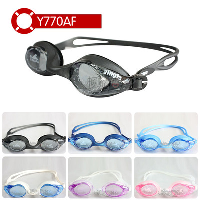 英发大童泳镜硅胶一体镜防雾防水泳镜Y770AF