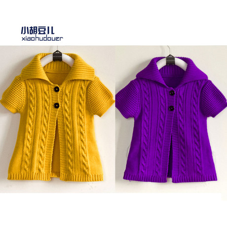 韩版短袖<em>女童开衫</em>手工<em>毛衣</em>儿童编织毛线衣宝宝