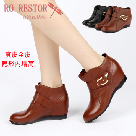 <em>红蜻蜓</em>2014新款全皮<em>女鞋</em>平底<em>坡跟</em>小码单鞋真