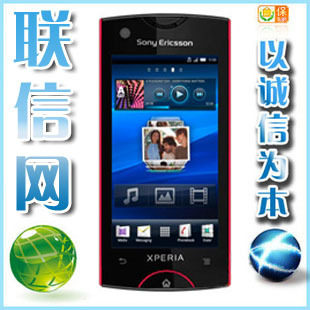 lt安卓2.3 Sony Er<span class=H>i</span>csson/索尼爱立信 <span class=H>ST</span><span class=H>18</span><span class=H>i</span>全国联保送原后盖2个