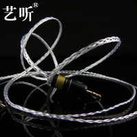 如潮超强复刻IE800\/ie 800耳机K3003\/SE846\/