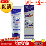 白皙专柜 白皙痘可迪洁面膏100ml 痘可迪系列 洗面奶 正品