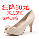 2012新款<span class=H>达芙妮</span>正品蝴蝶结防水台<span class=H>高跟</span>时尚流苏鱼嘴女凉鞋