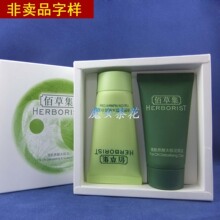 51��ר�� �۲ݼ� �弡����̫���� 30g+30g ��Ĥ ר����Ʒ����