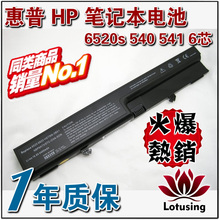 ����hp 6520S 6531S 6535S 541 540 compaq 510 511 �ʼǱ����
