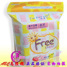 abc�ܾ���������ƷFREE����˿��������ʪ8Ƭ������ T13