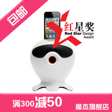 MOGIC魔杰 章鱼 苹果音响iPhone4S/ipod 音箱 苹果底座音箱 Q500