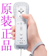 WII原装手柄 任天堂WII右手柄 WII直柄 WII控制器 手柄 附细节图
