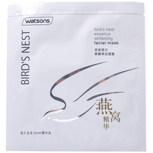 买10送1100%正品补水美白 屈臣氏燕窝精华养颜净白面膜:屈臣氏