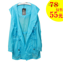 夏季防紫外线衣女款长袖透明糖果色<span class=H>长款</span>防晒服外套开衫防晒衣正品