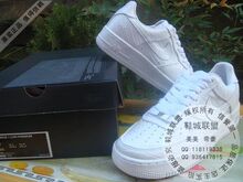 专柜正品 NIKE 耐克 AIR FORCE <span class=H>HTM</span>藤原浩 男子板鞋 318930-111