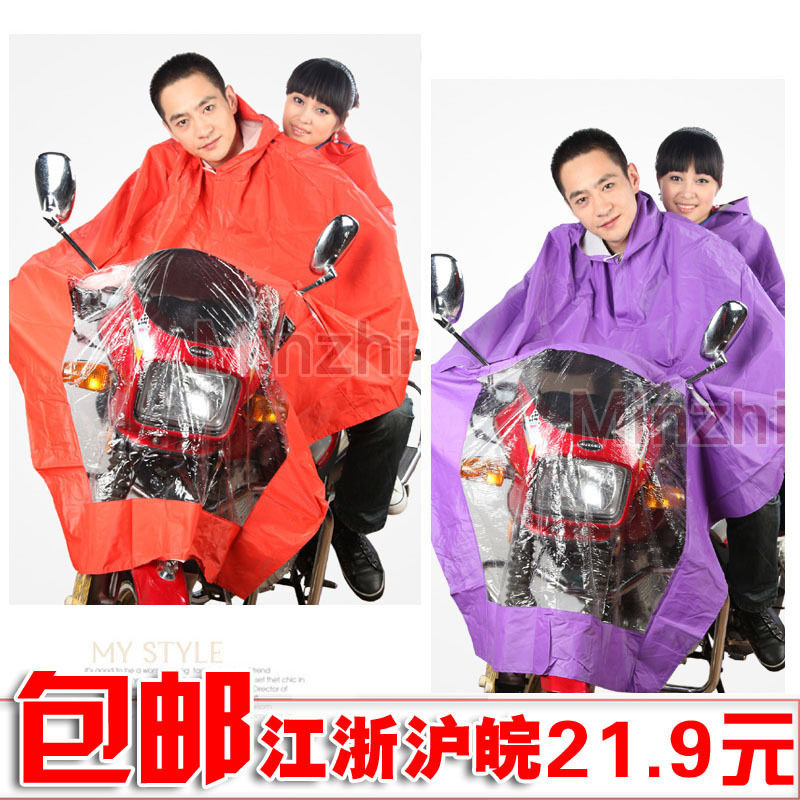 双冠 <span class=H>摩托</span><span class=H>车</span>电动<span class=H>车</span>骑行双人<span class=H>雨衣</span> 时尚母子双头雨披加厚加大 特价