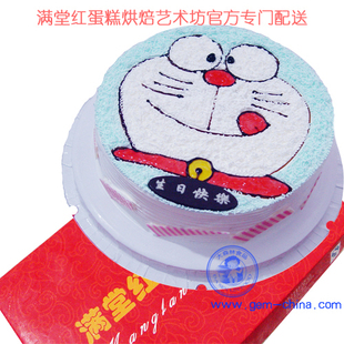  广西生日蛋糕 南宁生日蛋糕 机器猫蛋糕  哆啦a梦蛋糕 现做新鲜