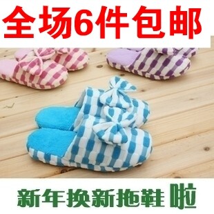 3274 秋冬热卖 时尚居家地板棉拖鞋 蝴蝶结条纹保暖拖鞋 元旦