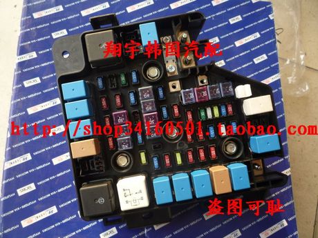 新胜达2.7 2.4保险盒室外保险盒继电器盒韩国进