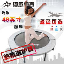 皇冠※家用48英寸 可折叠 跳跳床 蹦蹦床 儿童增高 成人减肥 热卖