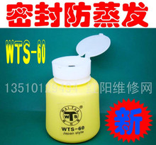 150ML 黄颜色 酒精瓶/洗板水瓶/按动瓶盖自动出水/维修部必备