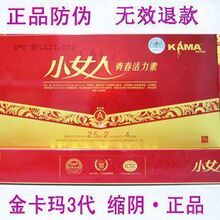 详细信息 点击图片