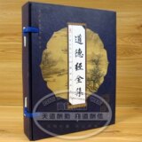 taobao english 10431297244