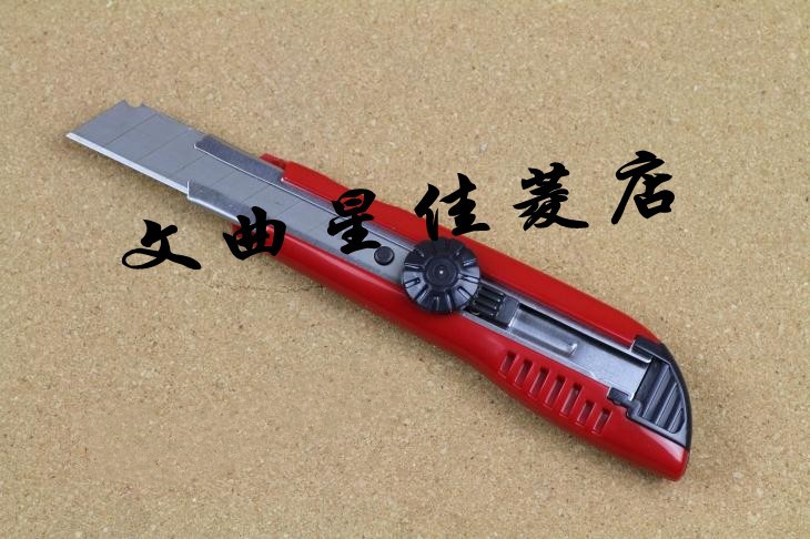 得力文具 2043美工刀 可替换2011大号美工刀片/裁纸刀 办公在类目 电子词典/电纸书/文化用品, 裁剪用品, 切纸刀中 - 来自Buy2taobao.com提供专业的淘宝代购服务