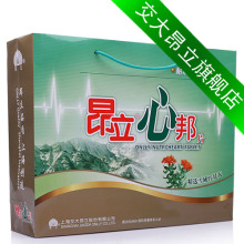 【满100送】 昂立心邦礼盒4X12心脏保健品保护抗疲劳改善供血供氧