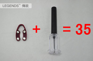 红酒割纸器+气压开瓶器套装 超好用 自动开瓶器 G0701+3961