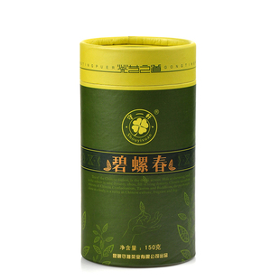  守一轩 碧螺春 年新茶春茶绿茶 明前茶叶 150克茶